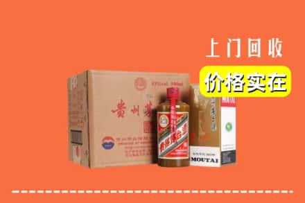 昌吉求购高价回收精品茅台酒