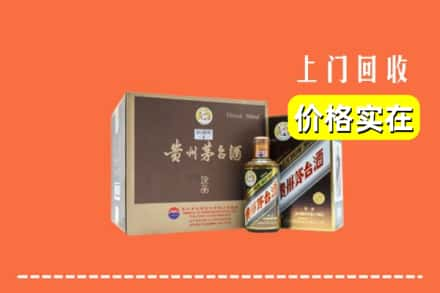 昌吉求购高价回收彩釉茅台酒