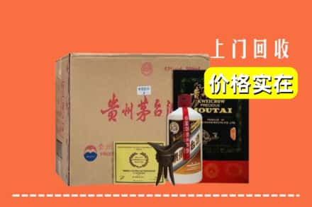 昌吉求购高价回收陈酿茅台酒